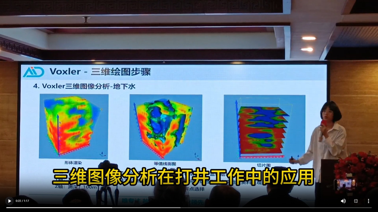 1713858564748651.jpg 企业微信截图_17138525504278.jpg